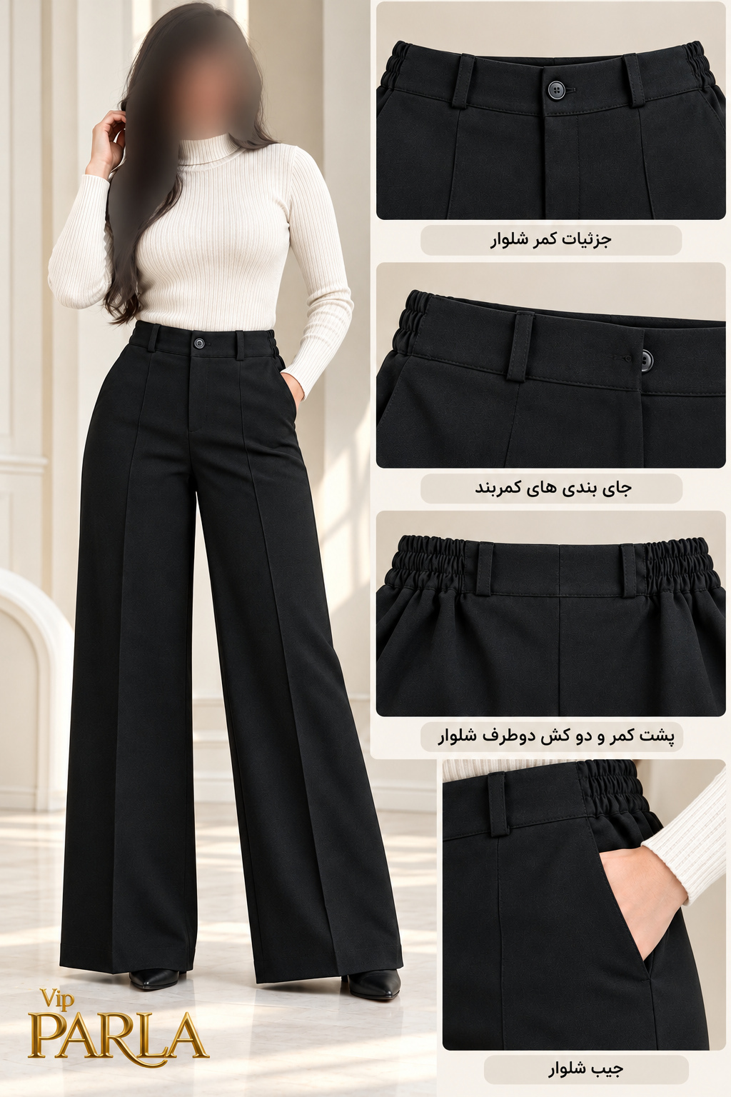  شلوار زنانه بگ 