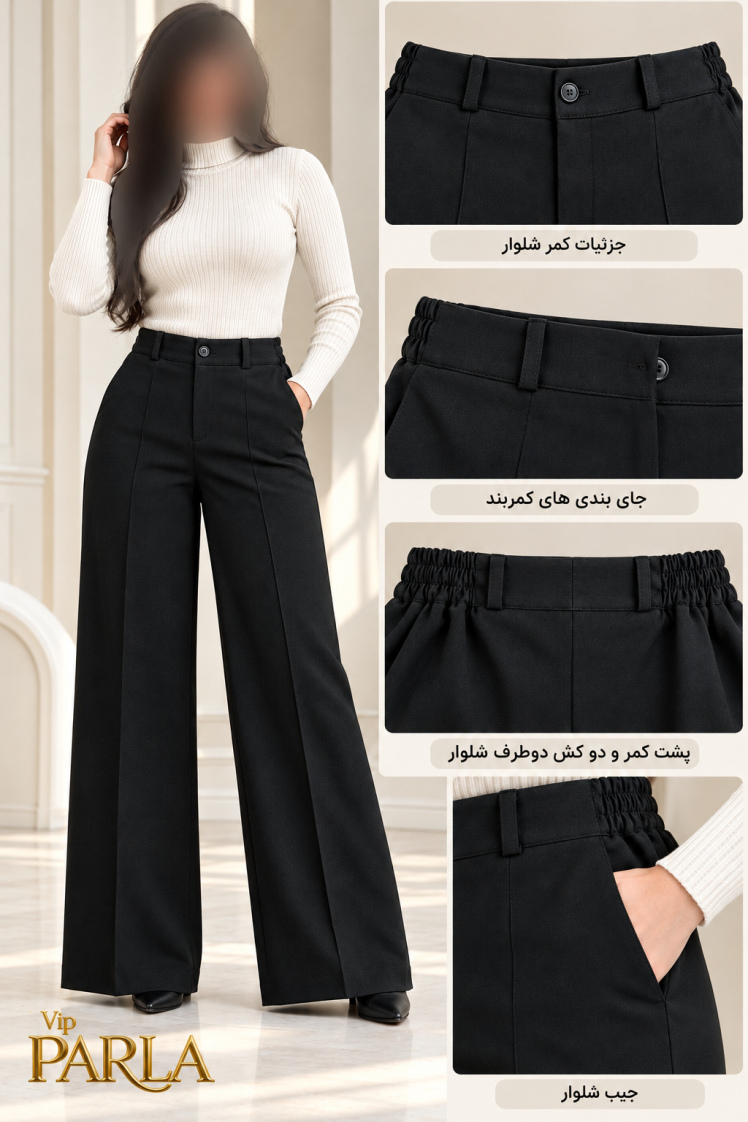 شلوار زنانه بگ